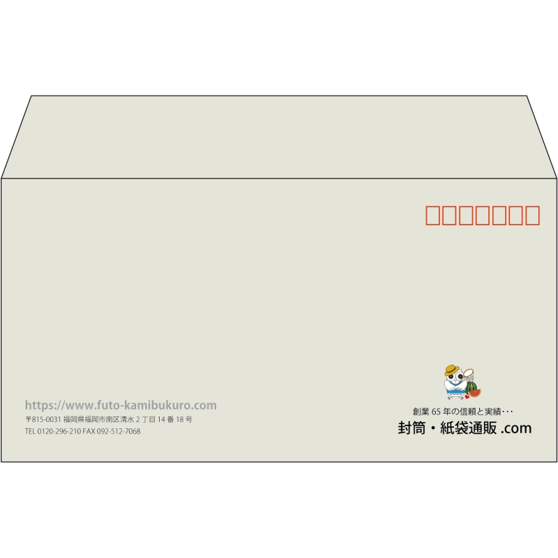 【既製品】洋長3(235x120mm)（〒枠あり）