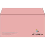 【既製品】洋長3(235x120mm)（〒枠なし）