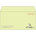 【既製品】洋長3(235x120mm)（〒枠あり）