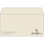 【既製品】洋長3(235x120mm)（〒枠なし）