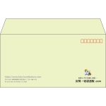 【既製品】洋長3(235x120mm)（〒枠あり）