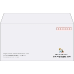 【既製品】洋長3(235x120mm)（〒枠あり）