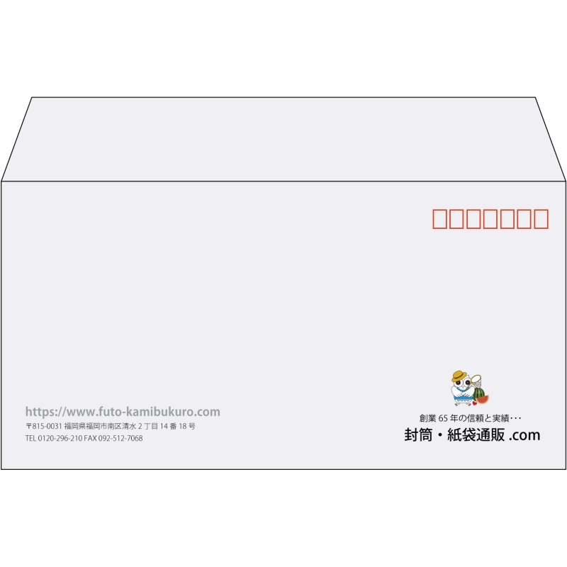 【既製品】洋長3(235x120mm)（〒枠あり）