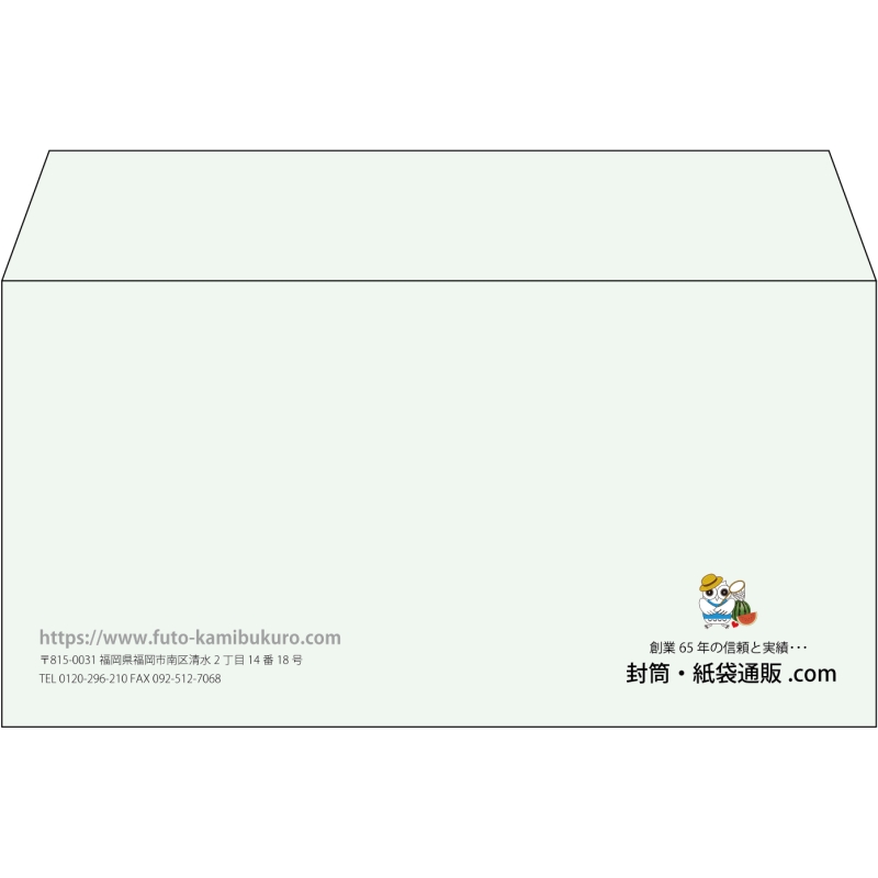【既製品】洋長3(235x120mm)（〒枠なし）