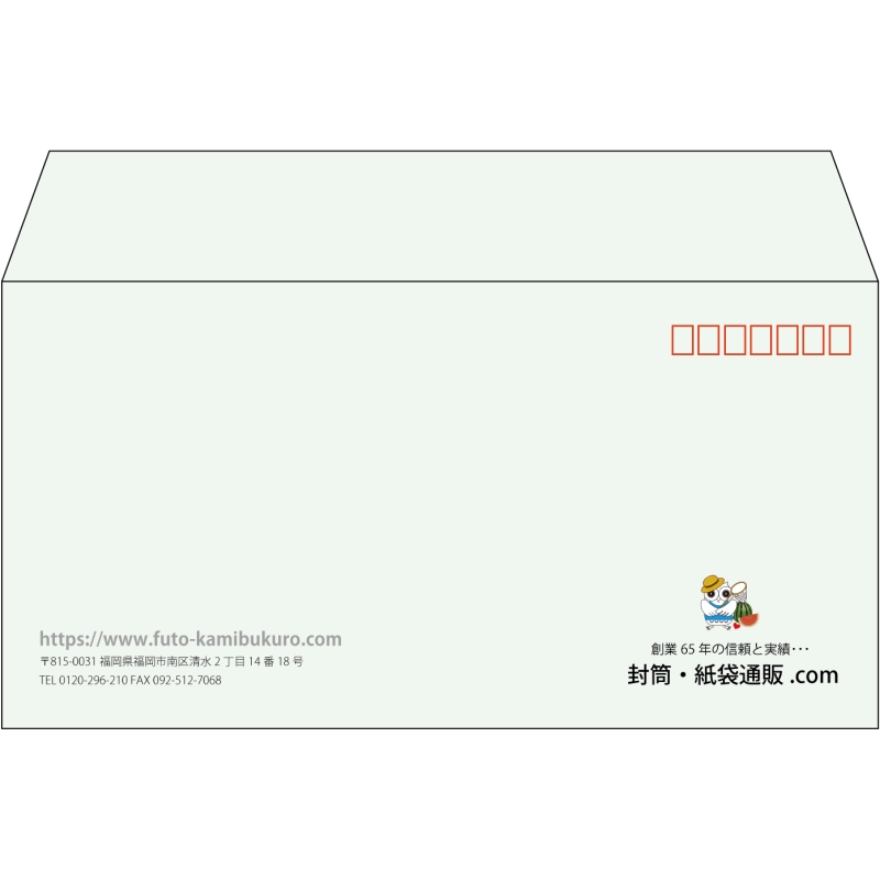 【既製品】洋長3(235x120mm)（〒枠あり）