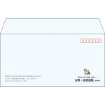 【既製品】洋長3(235x120mm)（〒枠あり）