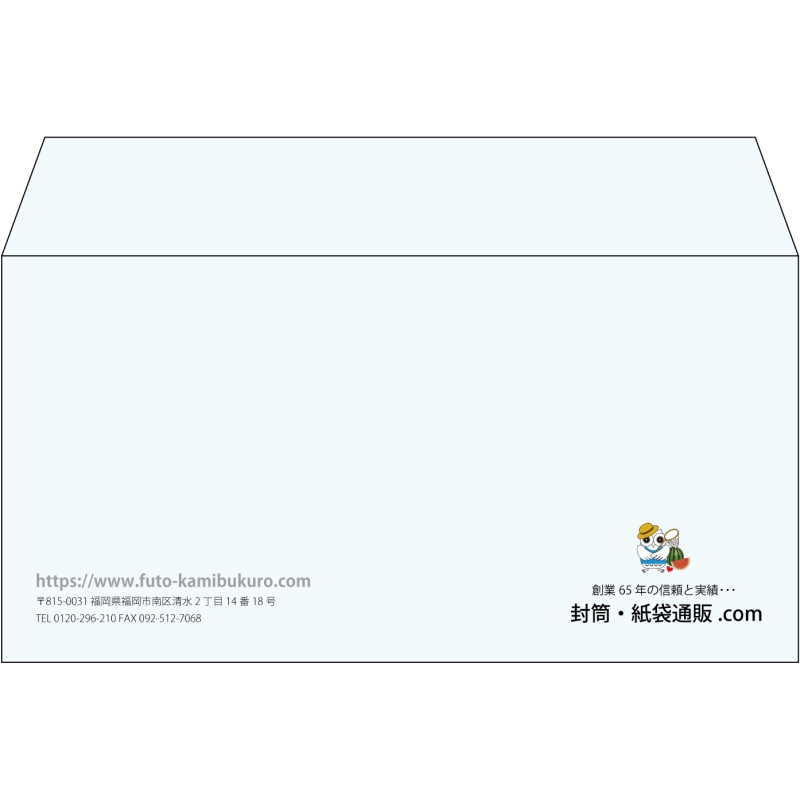 【既製品】洋長3(235x120mm)（〒枠なし）