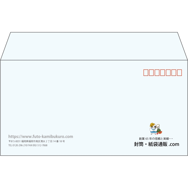 【既製品】洋長3(235x120mm)（〒枠あり）