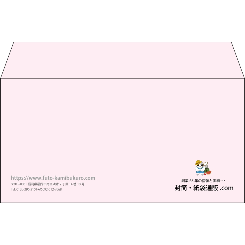【既製品】洋長3(235x120mm)（〒枠なし）