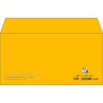【既製品】洋長3(235x120mm)（〒枠なし）