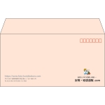 【既製品】洋長3(235x120mm)（〒枠あり）