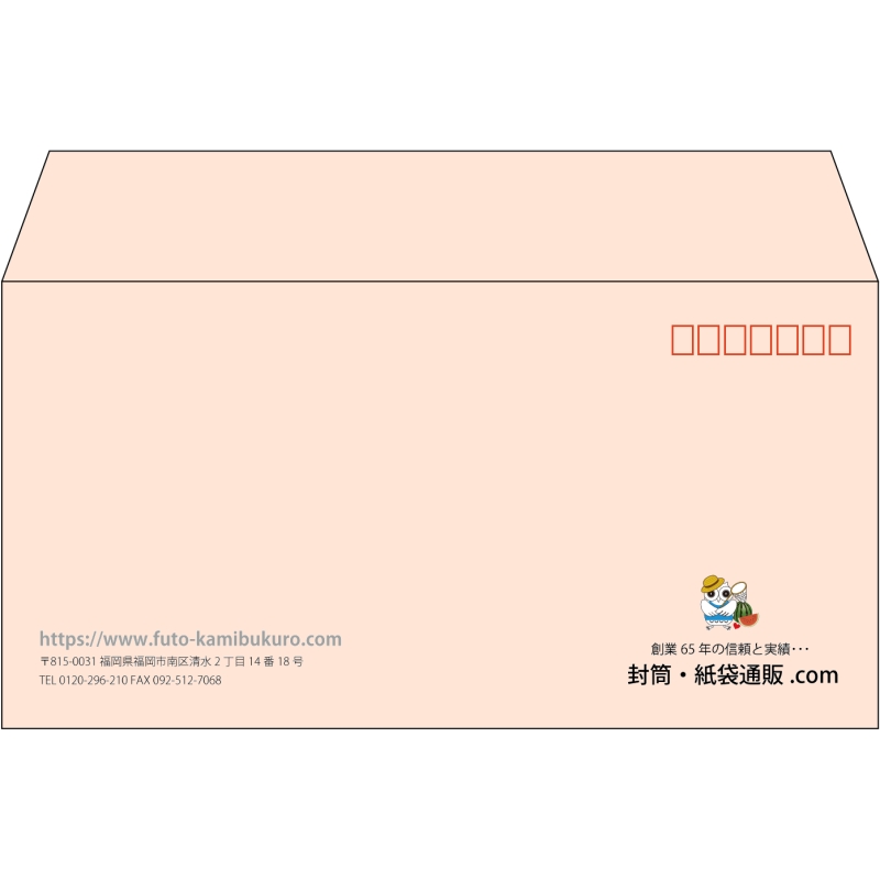 【既製品】洋長3(235x120mm)（〒枠あり）