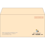【既製品】洋長3(235x120mm)（〒枠あり）
