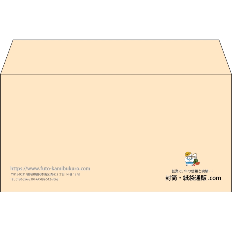 【既製品】洋長3(235x120mm)（〒枠なし）