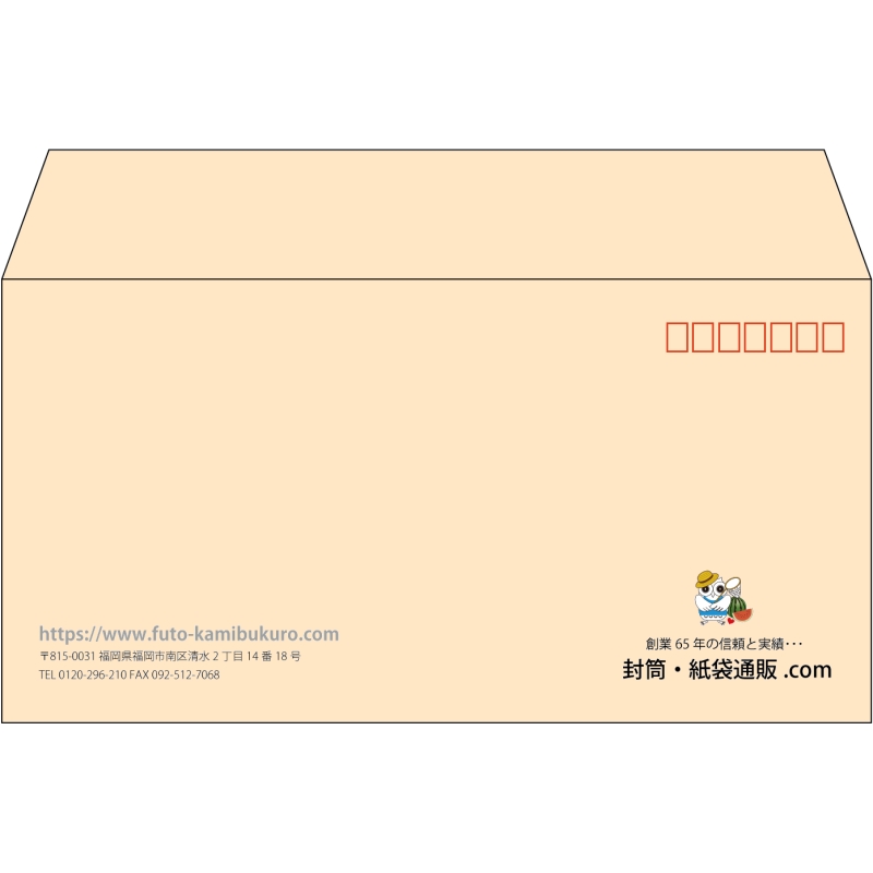 【既製品】洋長3(235x120mm)（〒枠あり）