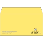 【既製品】洋長3(235x120mm)（〒枠なし）