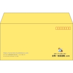 【既製品】洋長3(235x120mm)（〒枠あり）