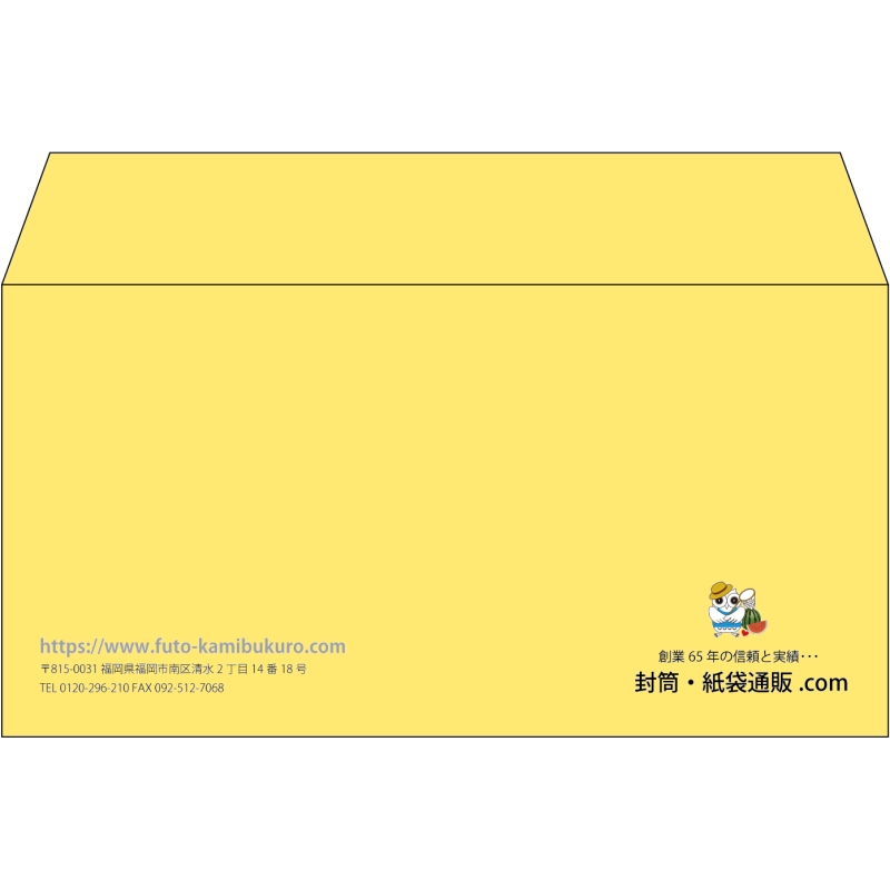 【既製品】洋長3(235x120mm)（〒枠なし）