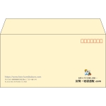 【既製品】洋長3(235x120mm)（〒枠あり）