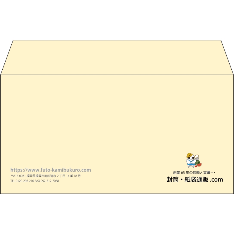 【既製品】洋長3(235x120mm)（〒枠なし）