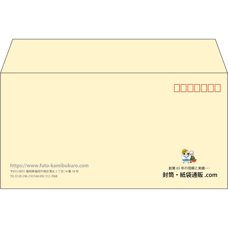 【既製品】洋長3(235x120mm)（〒枠あり）