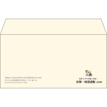 【既製品】洋長3(235x120mm)（〒枠なし）