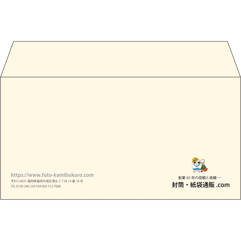 【既製品】洋長3(235x120mm)（〒枠なし）