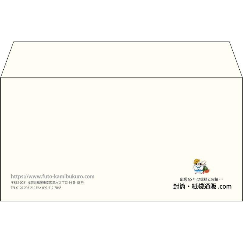 【既製品】洋長3(235x120mm)（〒枠なし）
