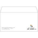 【既製品】洋長3(235x120mm)（〒枠なし）
