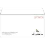 【既製品】洋長3(235x120mm)（〒枠あり）