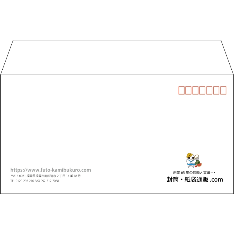 【既製品】洋長3(235x120mm)（〒枠あり）
