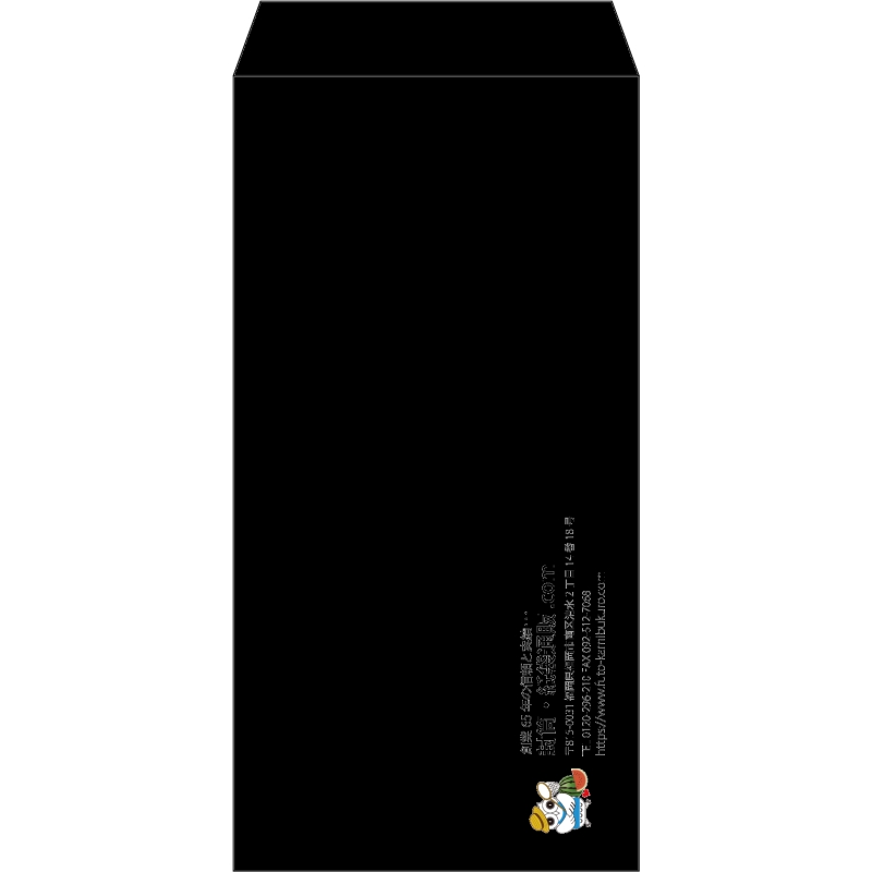 【既製品】長3(120x235mm)（〒枠なし）