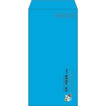 【既製品】長3(120x235mm)（〒枠あり）