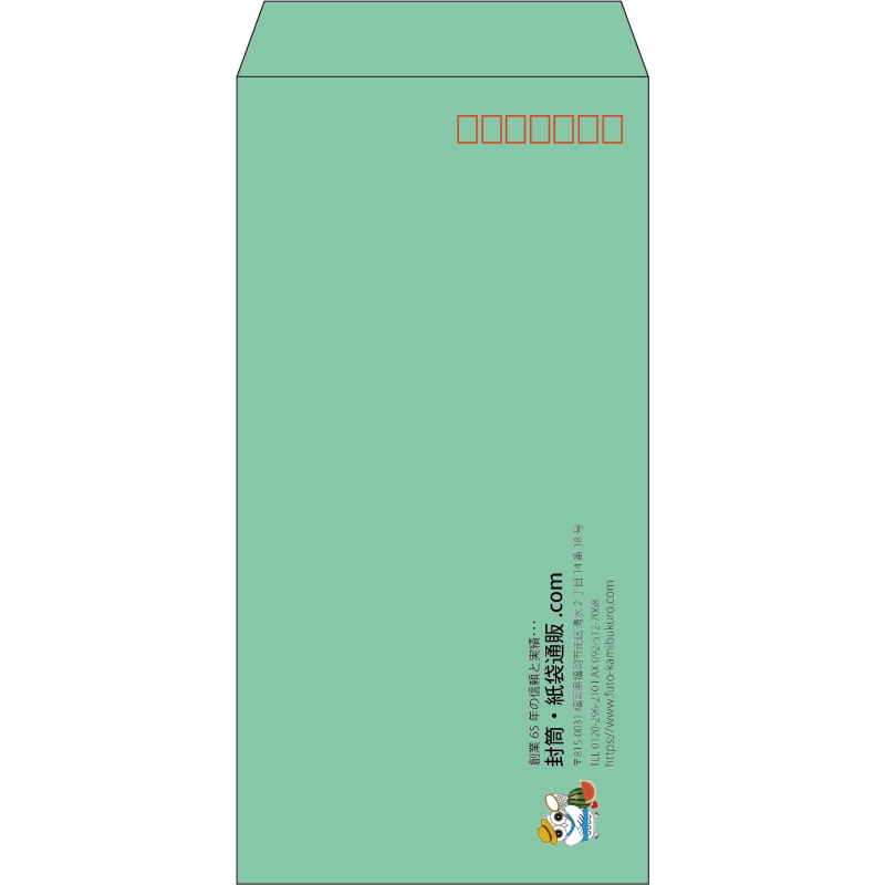 【既製品】長3(120x235mm)（〒枠あり）