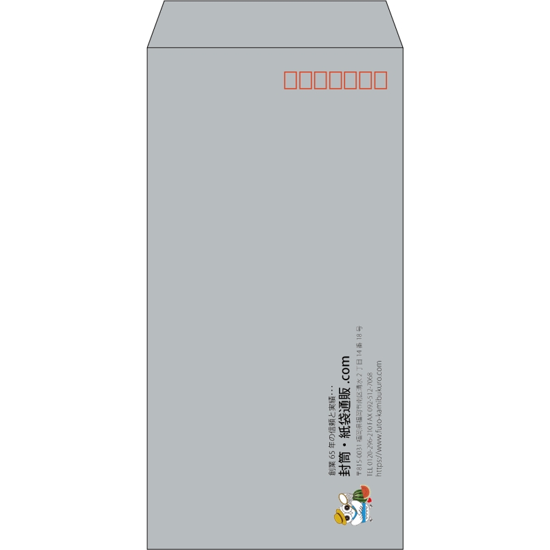 【既製品】長3(120x235mm)（〒枠あり）