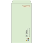 【既製品】長3(120x235mm)（〒枠あり）
