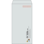 【既製品】長3(120x235mm)（〒枠あり）