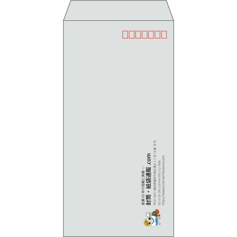【既製品】長3(120x235mm)（〒枠あり）