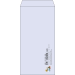 【既製品】長3(120x235mm)（〒枠なし）