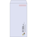 【既製品】長3(120x235mm)（〒枠あり）