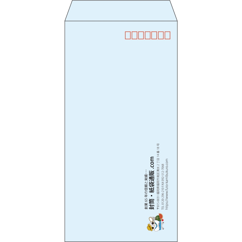 【既製品】長3(120x235mm)（〒枠あり）