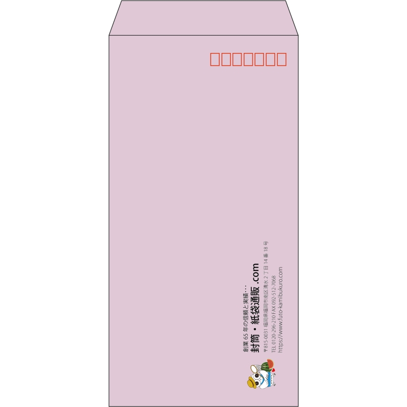 【既製品】長3(120x235mm)（〒枠あり）