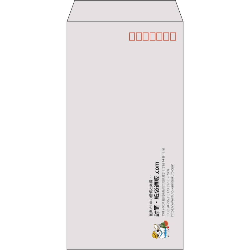 【既製品】長3(120x235mm)（〒枠あり）