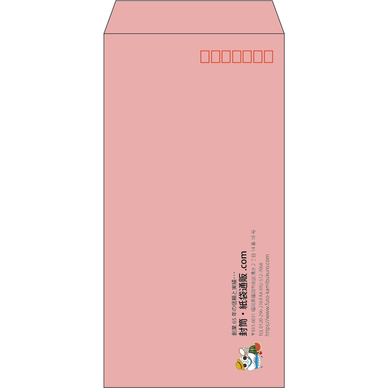 【既製品】長3(120x235mm)（〒枠あり）