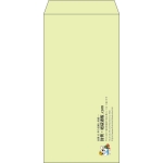 【既製品】長3(120x235mm)（〒枠なし）
