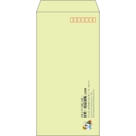 【既製品】長3(120x235mm)（〒枠あり）