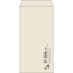 【既製品】長3(120x235mm)（〒枠なし）