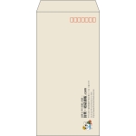 【既製品】長3(120x235mm)（〒枠あり）