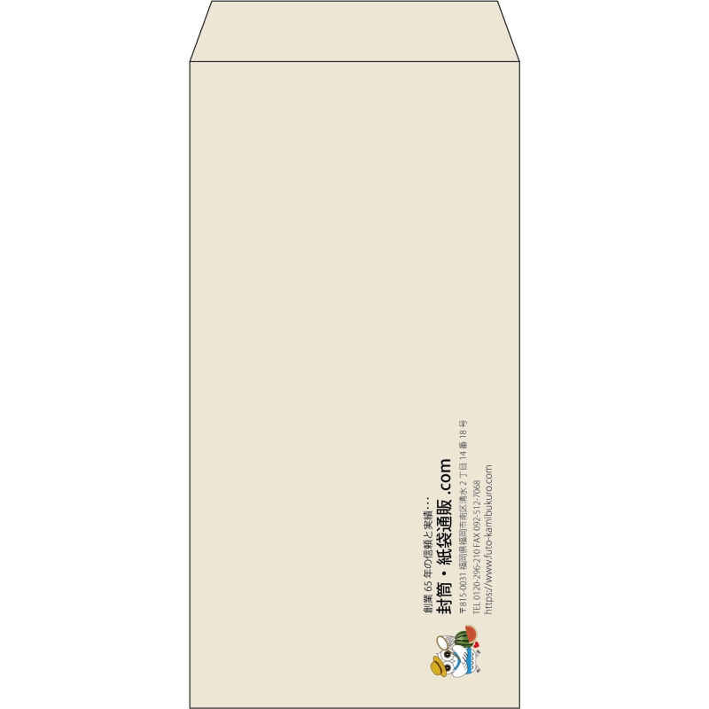【既製品】長3(120x235mm)（〒枠なし）
