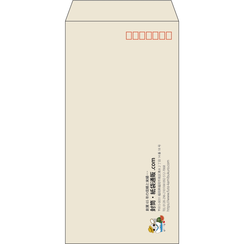【既製品】長3(120x235mm)（〒枠あり）